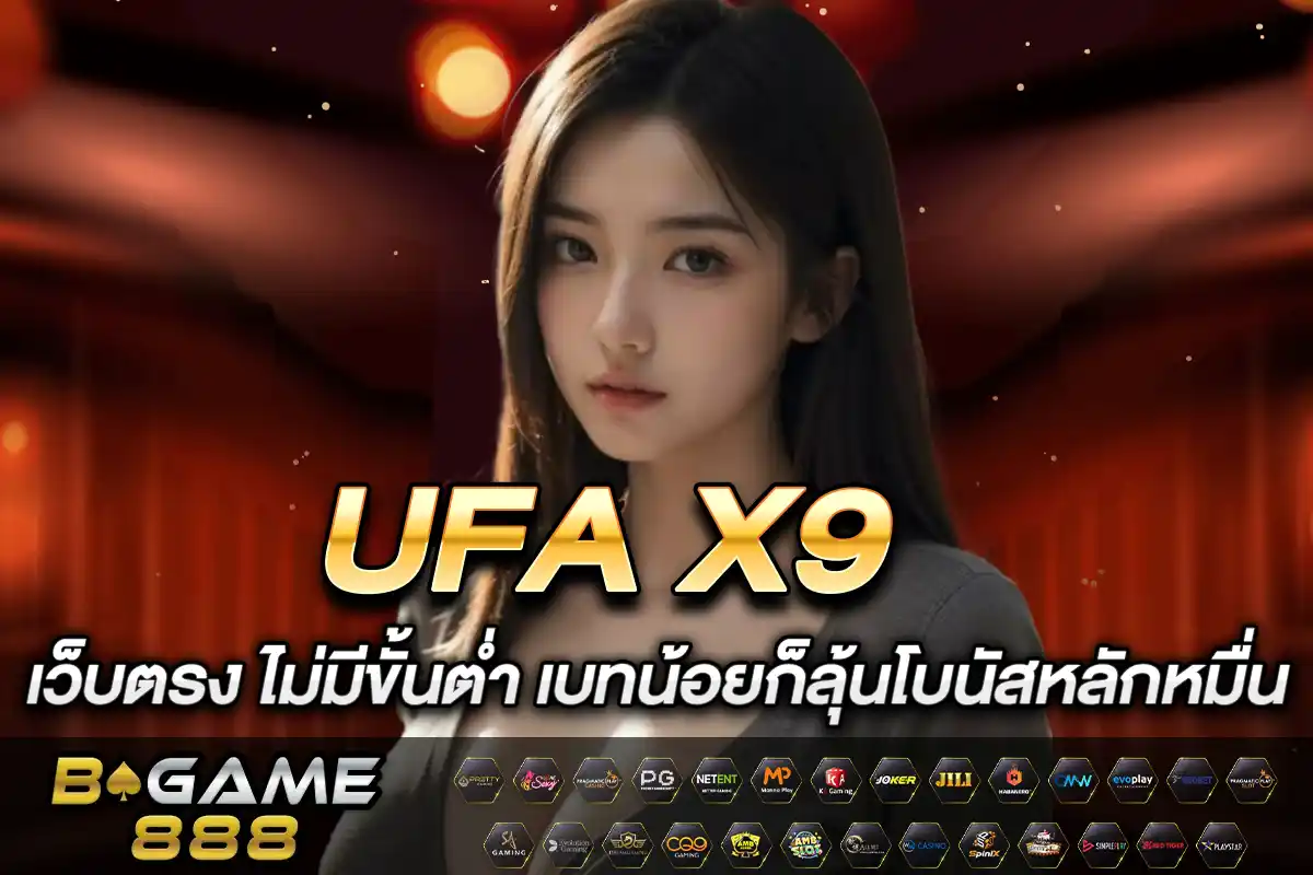 UFA X9