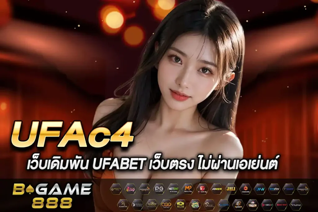 UFAc4