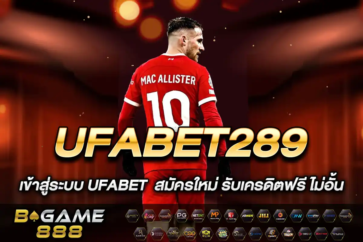 UFABET289