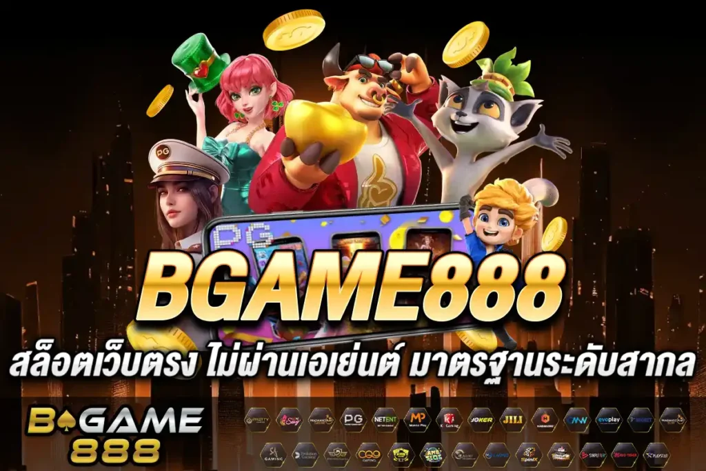 Bgame888